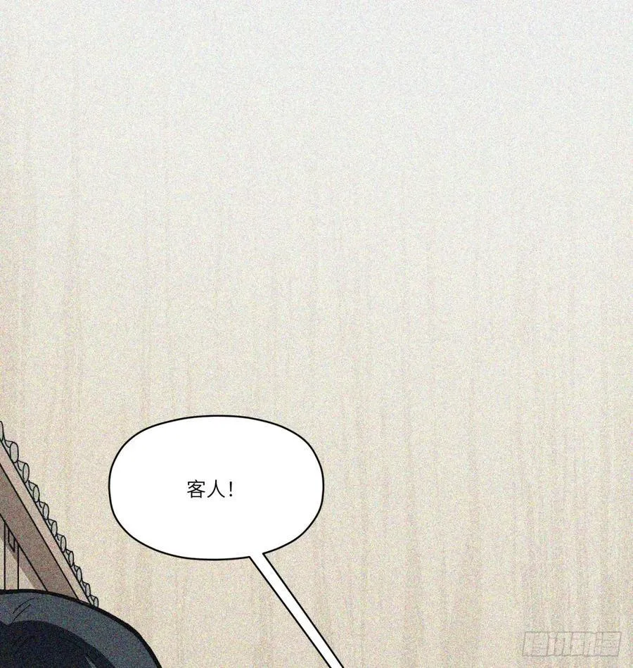 第76话：宝物8