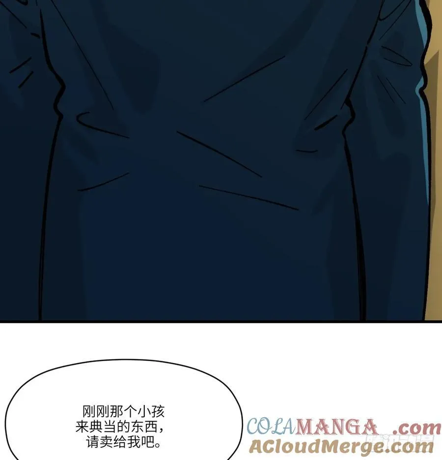 第77话：宝物24