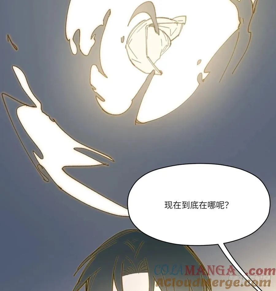 番外：金乌之上22