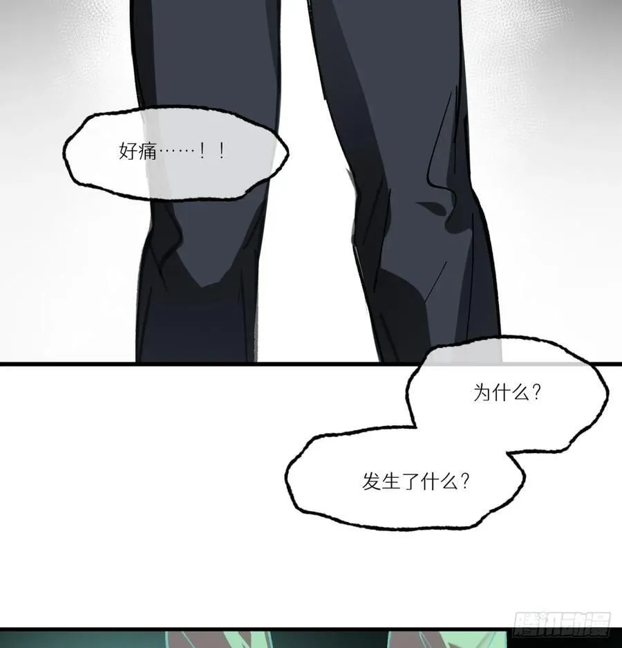 第78话：初次见面46