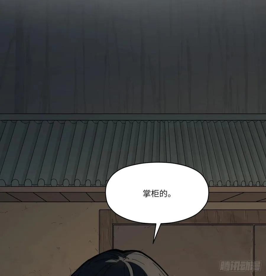 第76话：宝物22