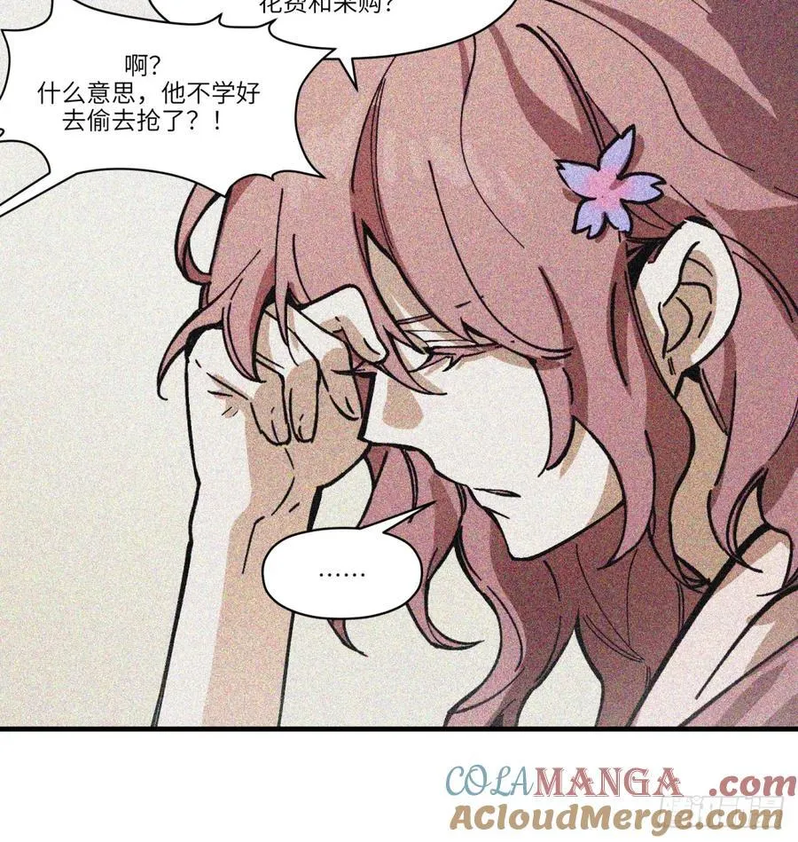 第76话：宝物15
