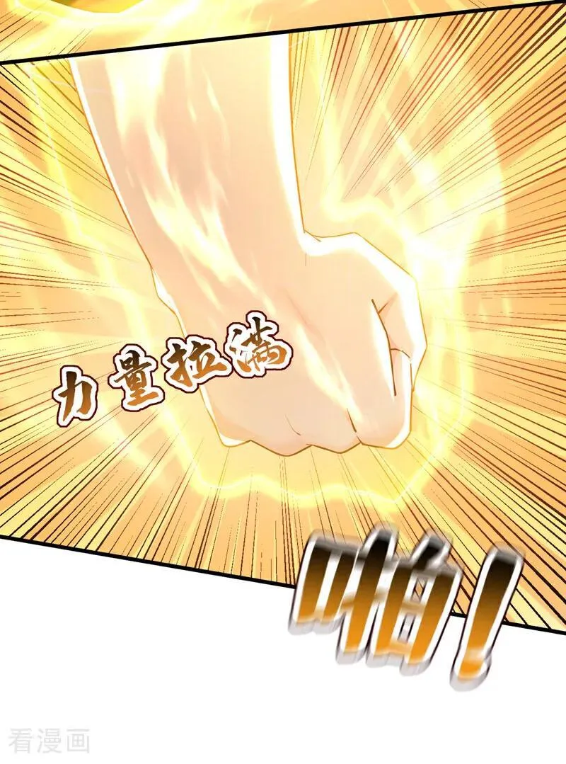 第304话 执法者2