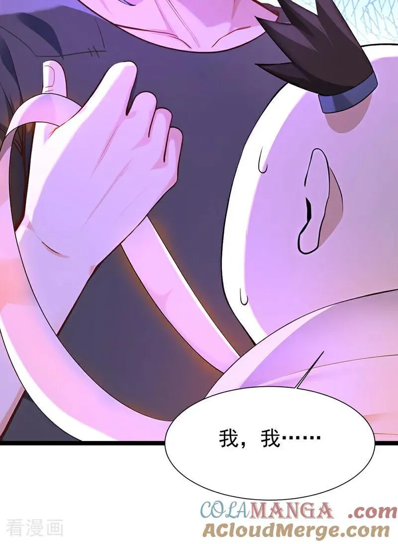 第298集 恋爱的感觉？！30