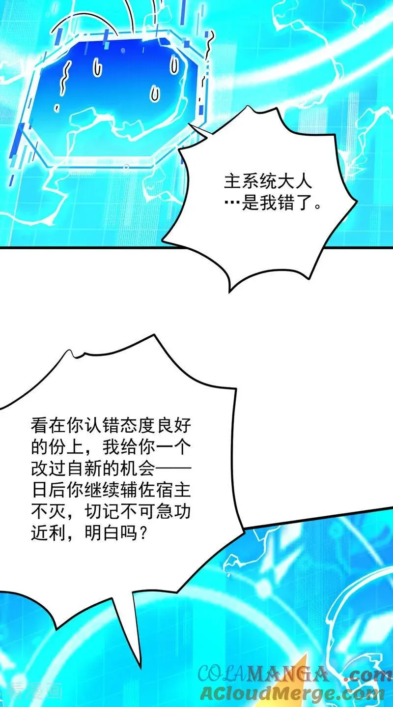 第304话 执法者42