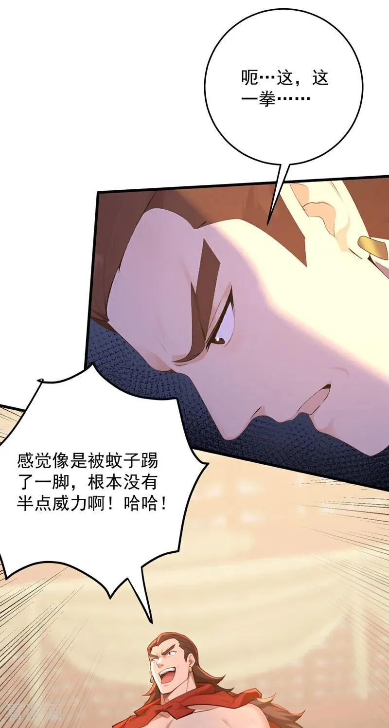 第303话 通过考验！8