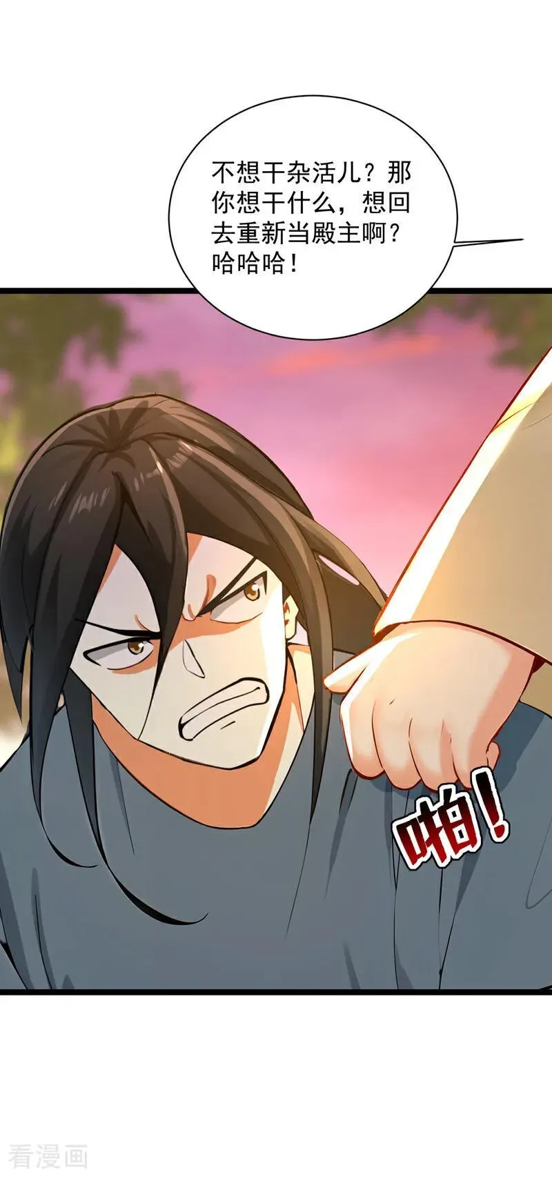 第297话 这群墙头草!29