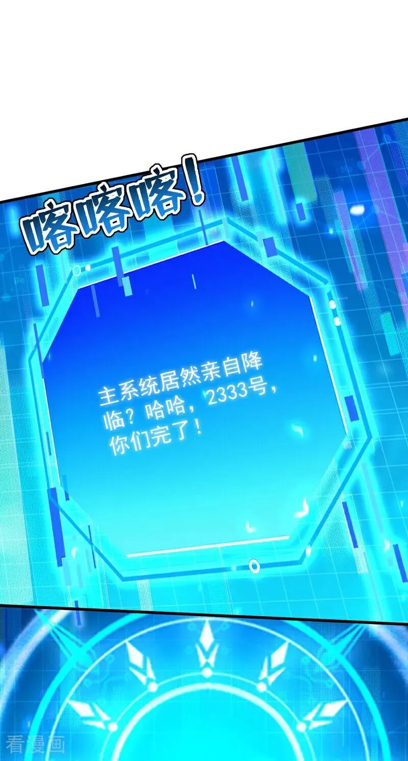 第304话 执法者29