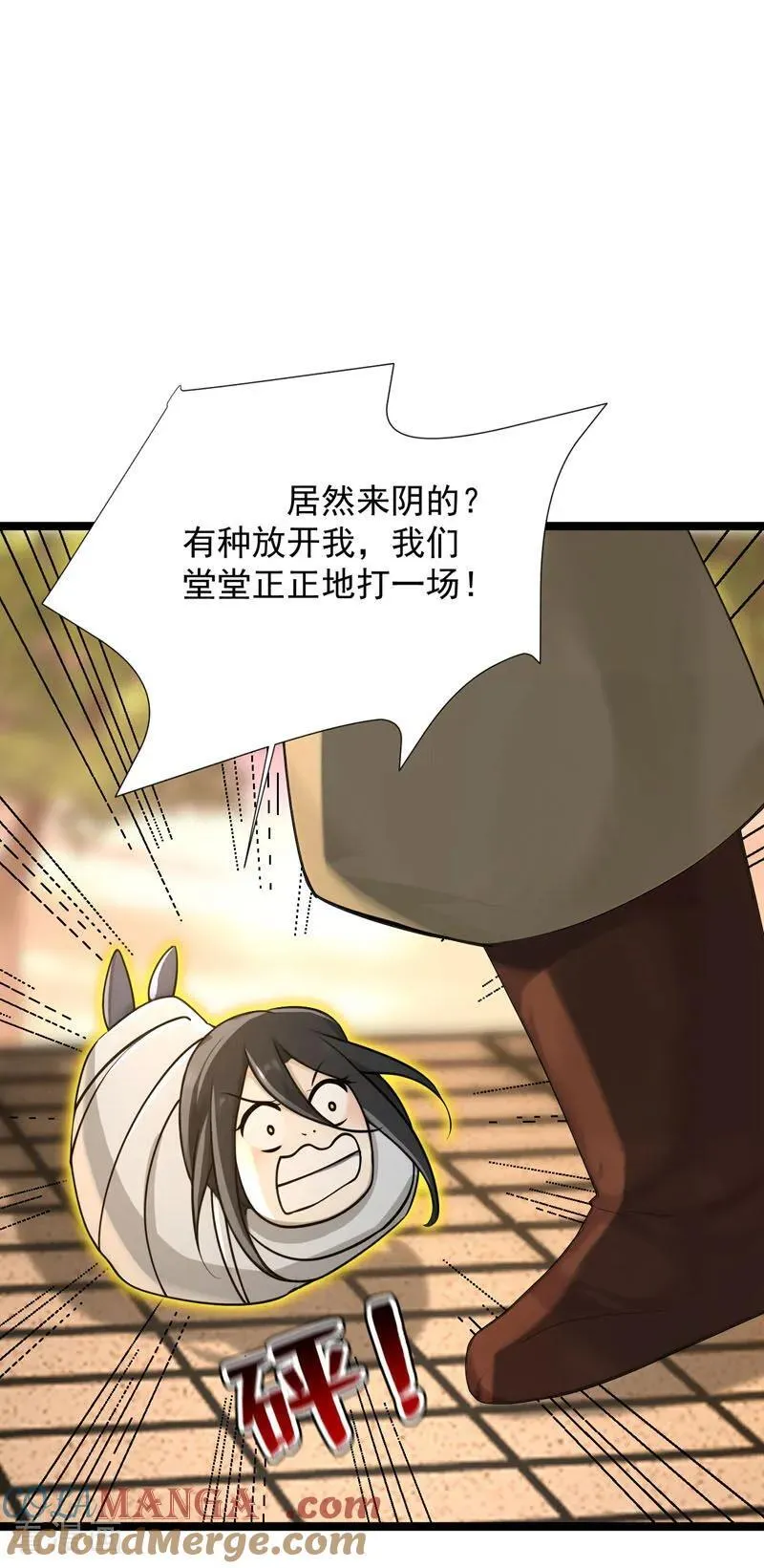 第297话 这群墙头草!40