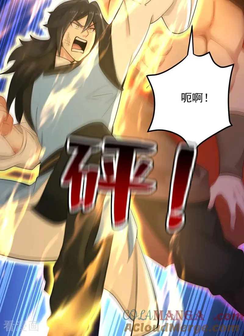 第304话 执法者6