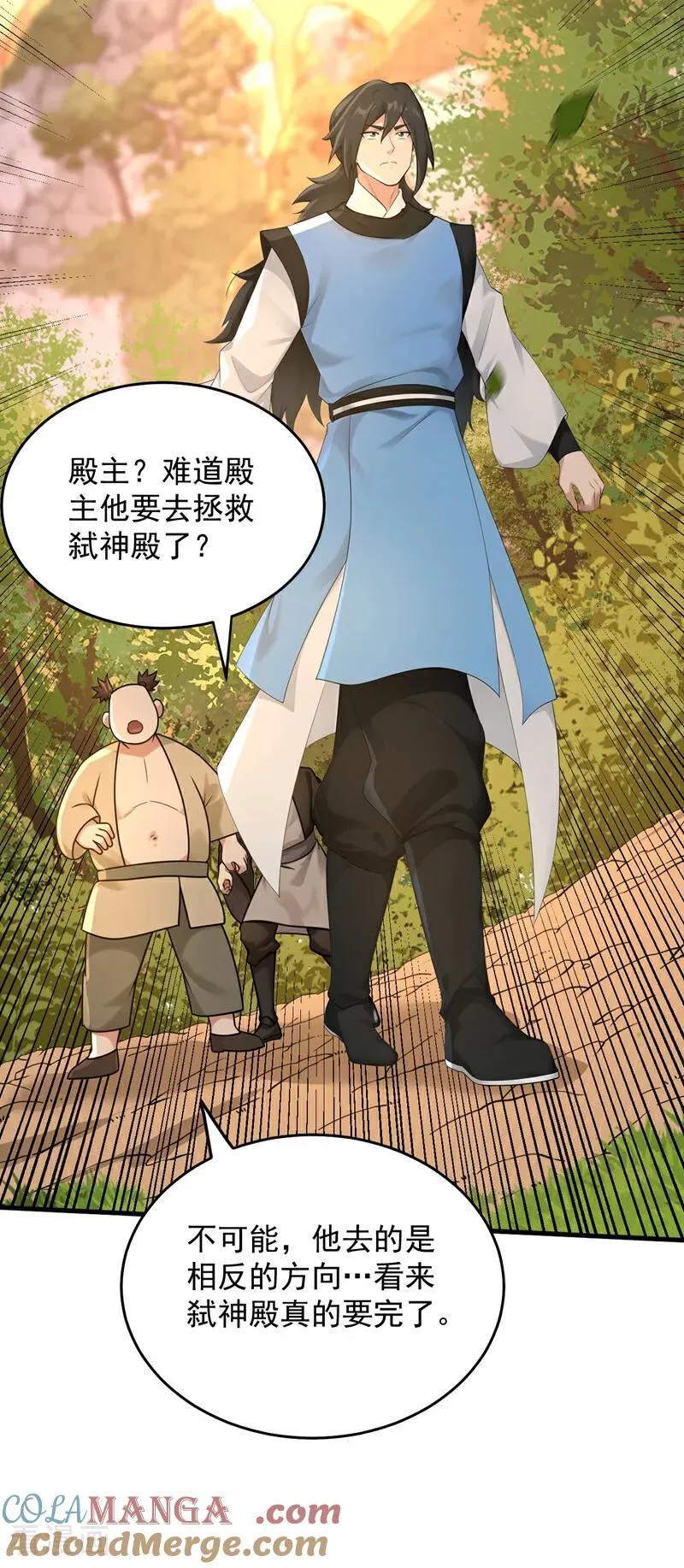 第301话 你对我不服气？24