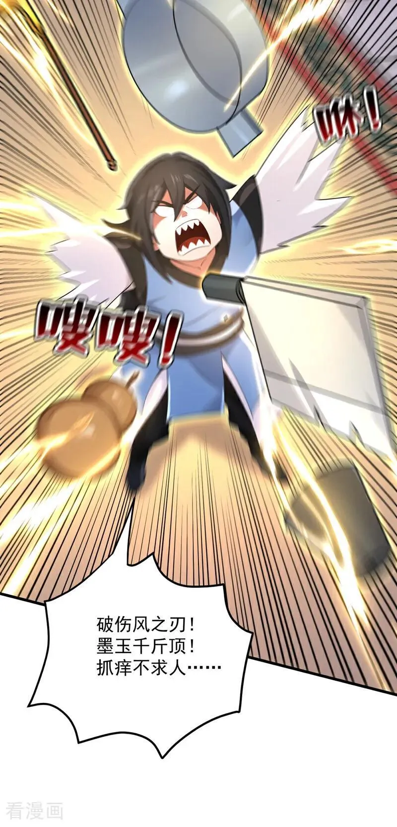 第303话 通过考验！16