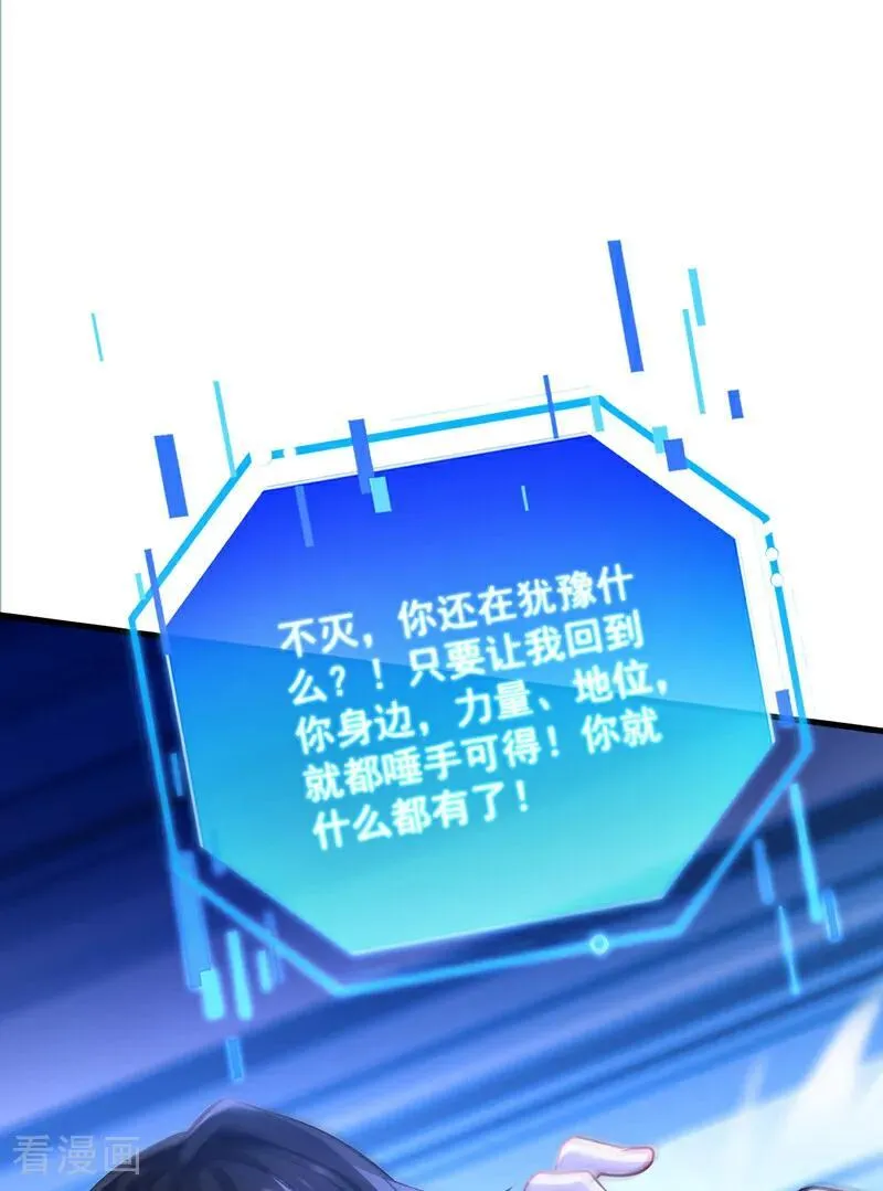 第303话 通过考验！34