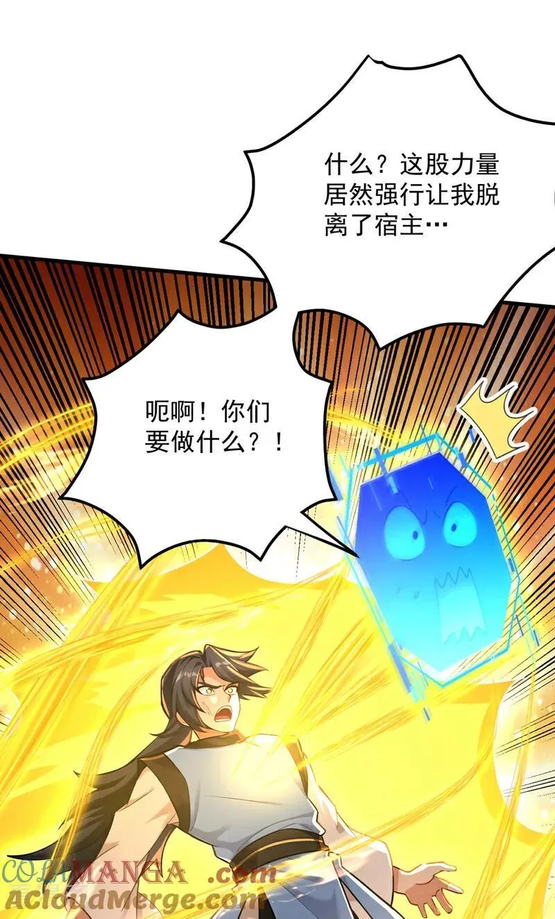 第304话 执法者12