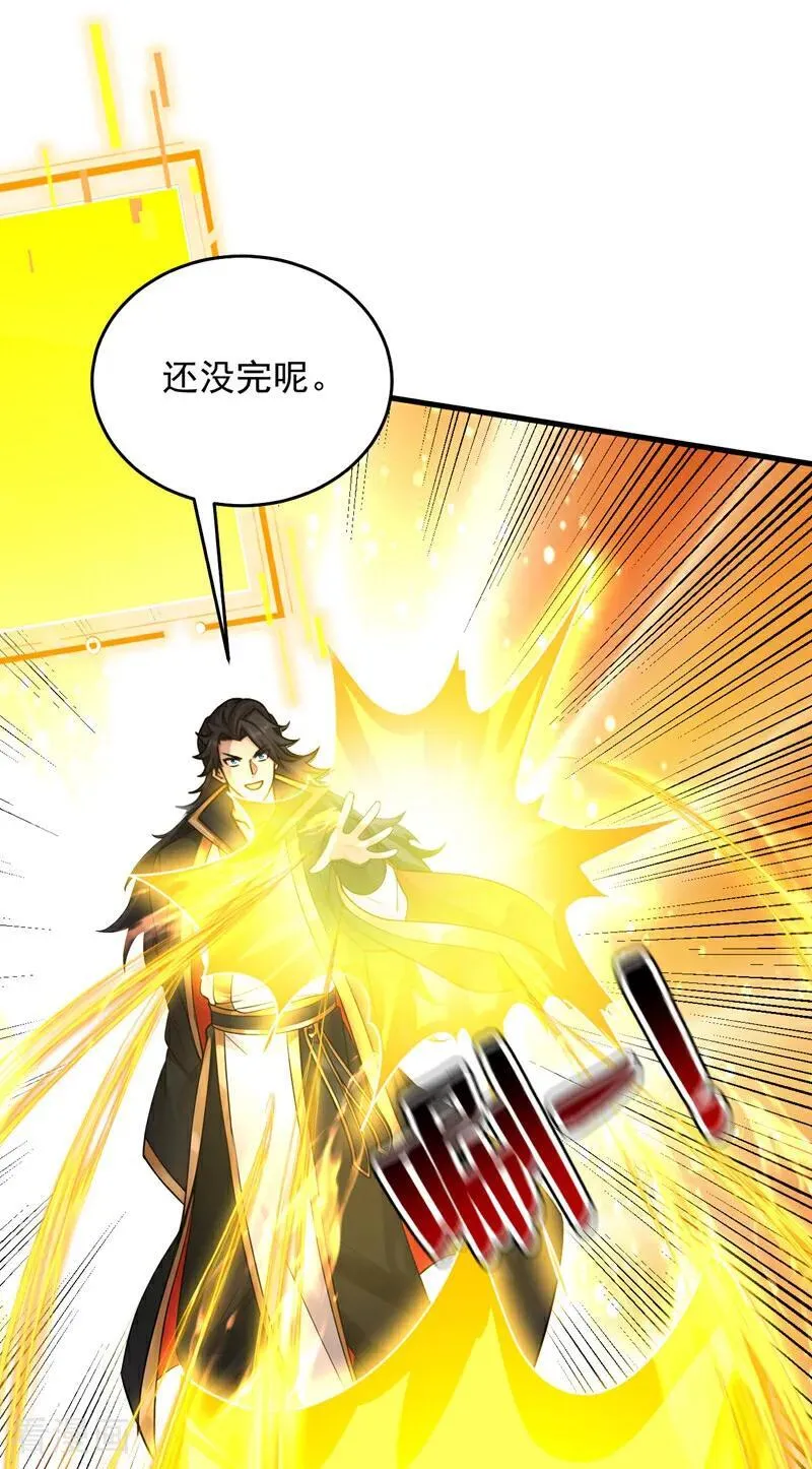 第304话 执法者10
