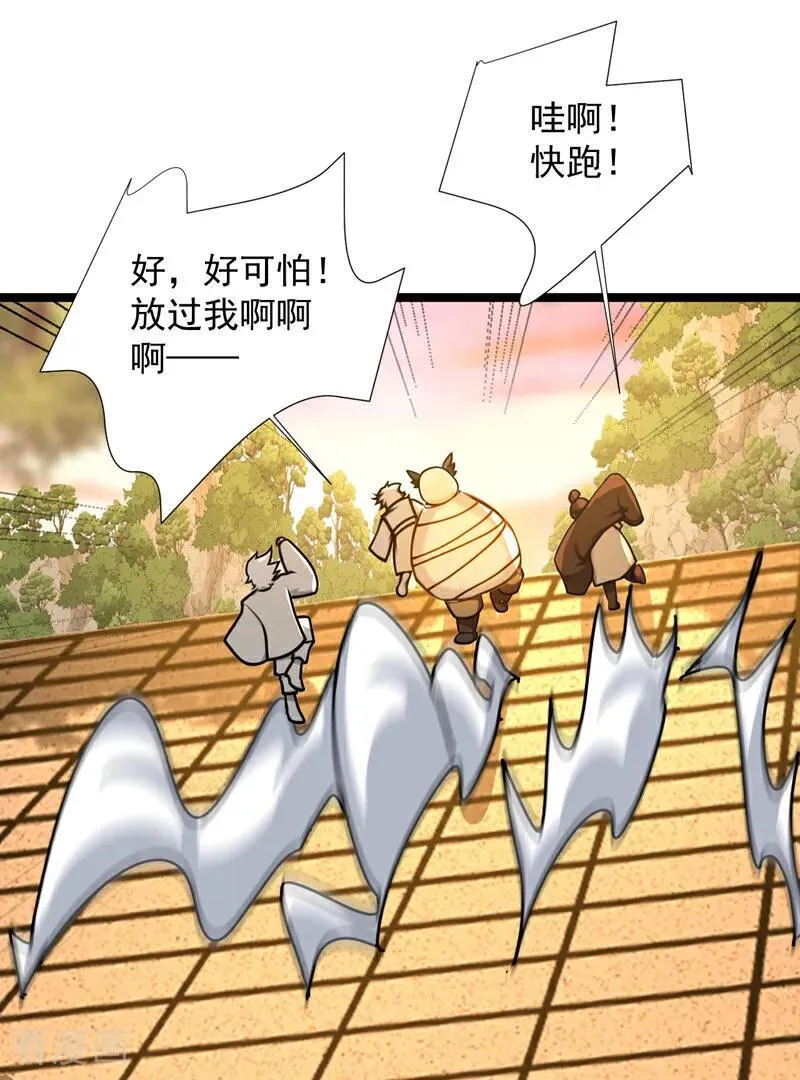 第298话 恋爱的感觉？！31