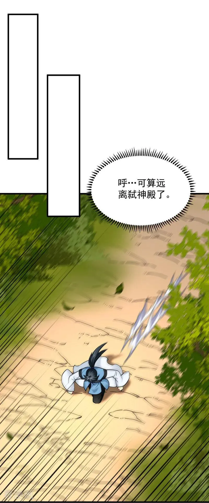 第300话 老祖，帮帮我吧31