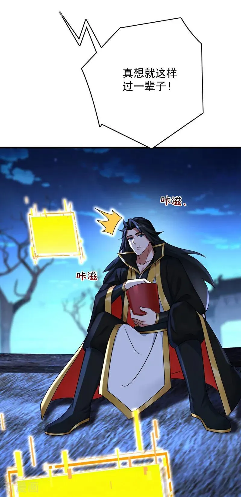 第299集 反败为胜！5