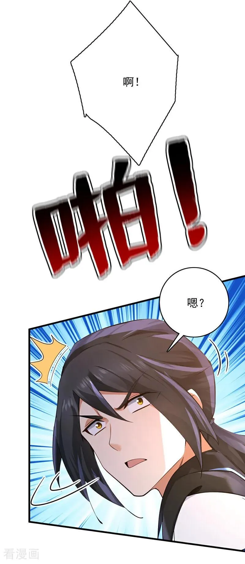 第300话 老祖，帮帮我吧33