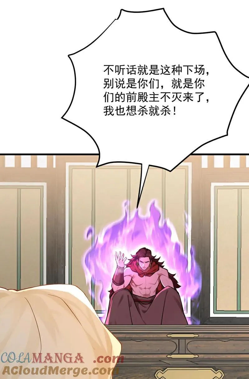第301话 你对我不服气？39