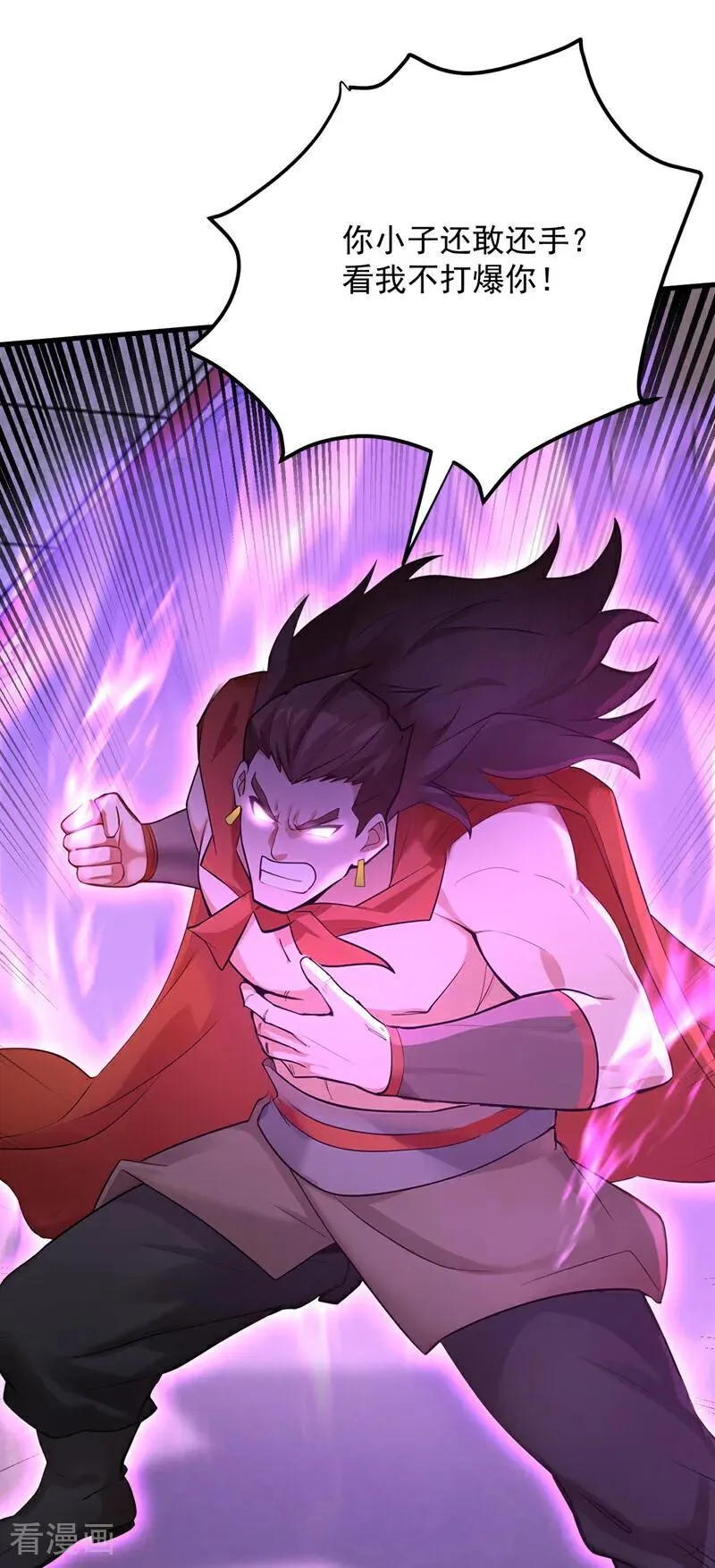 第303话 通过考验！41