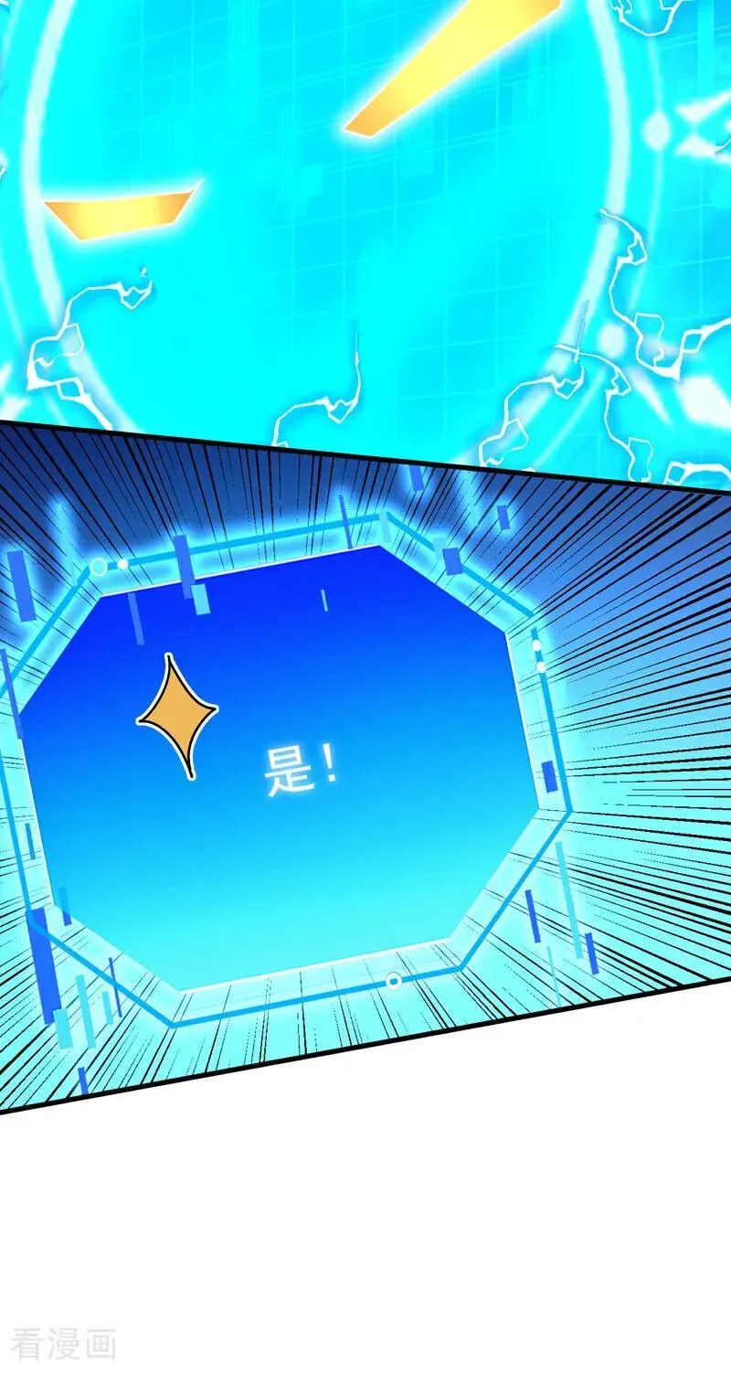 第304话 执法者43