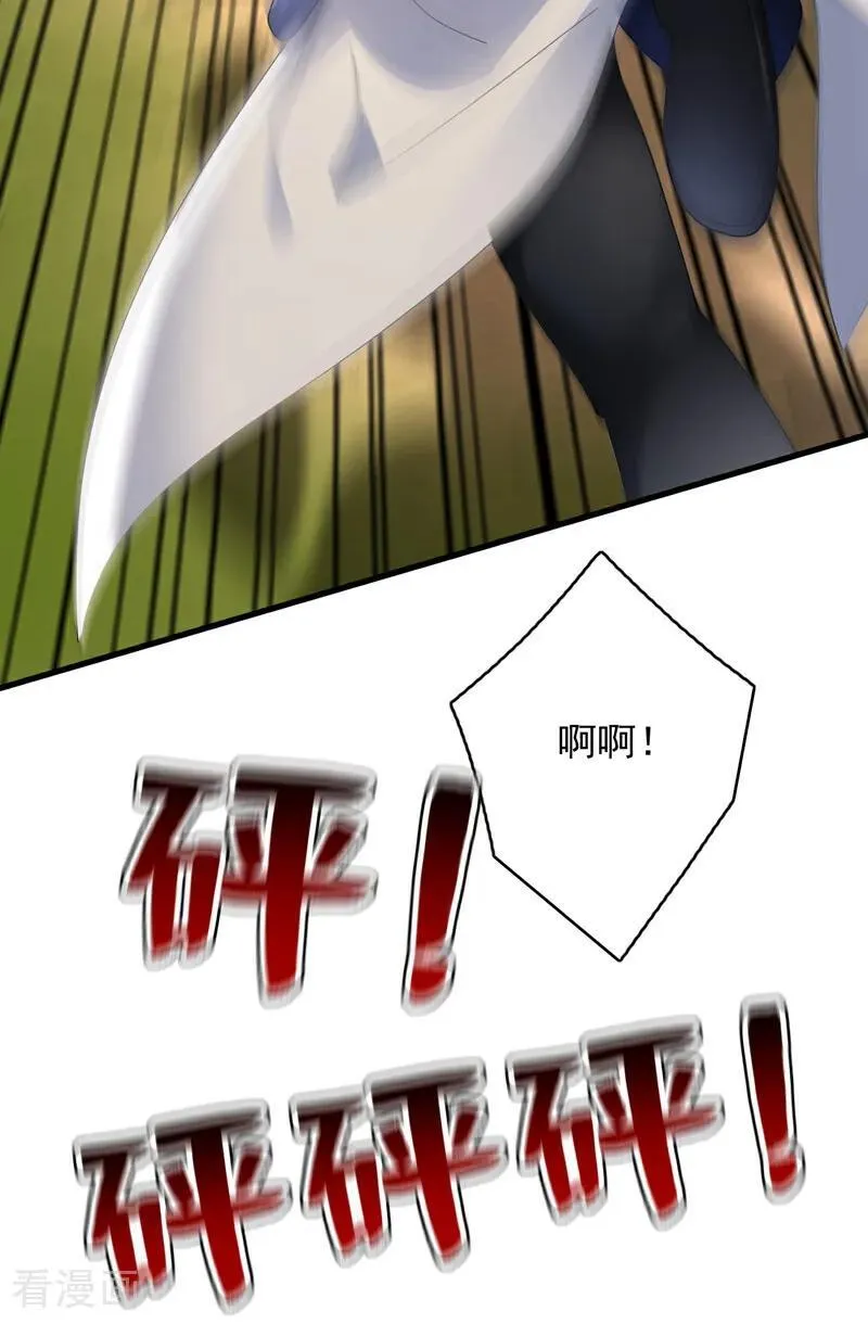 第301话 你对我不服气？11