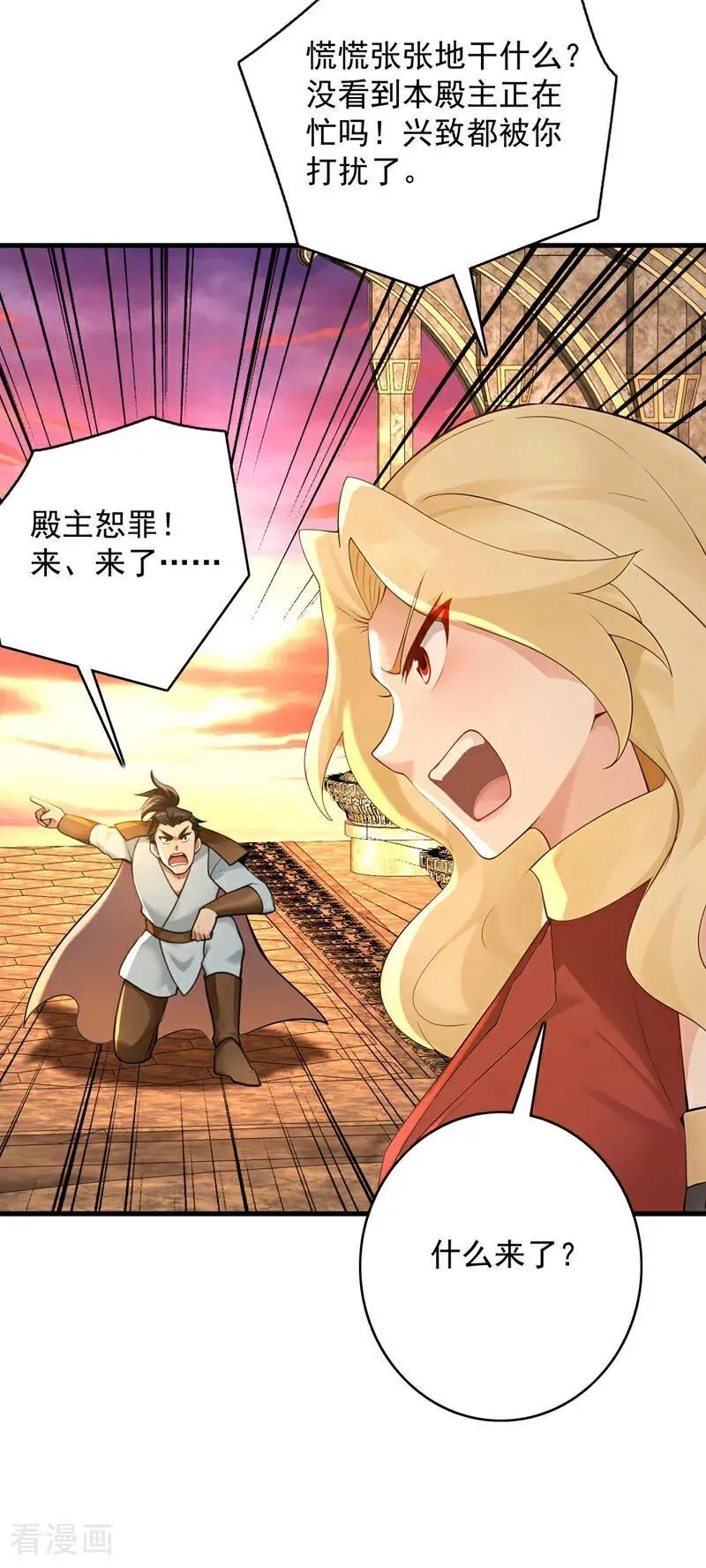 第299话 反败为胜！20