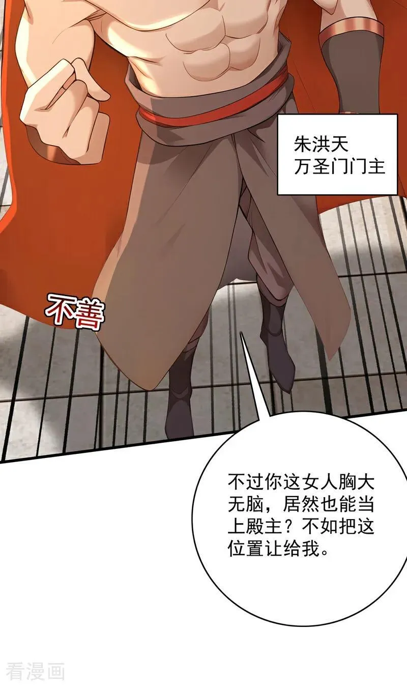 第299话 反败为胜！23