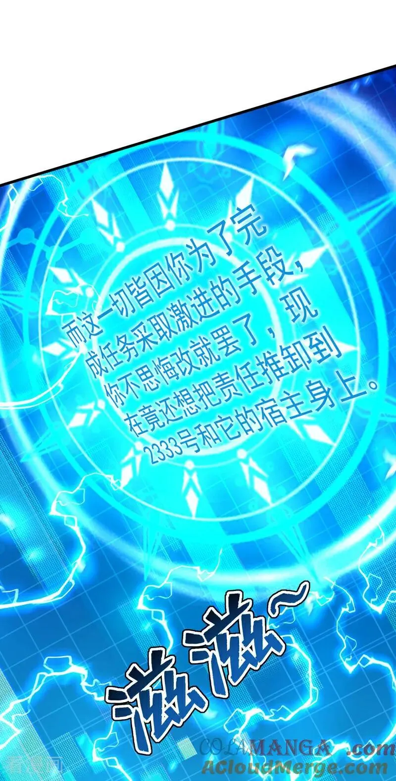 第304话 执法者36