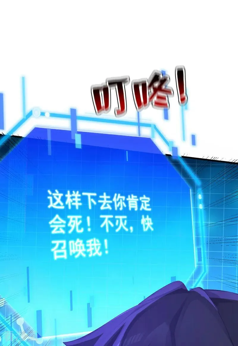 第303话 通过考验！28