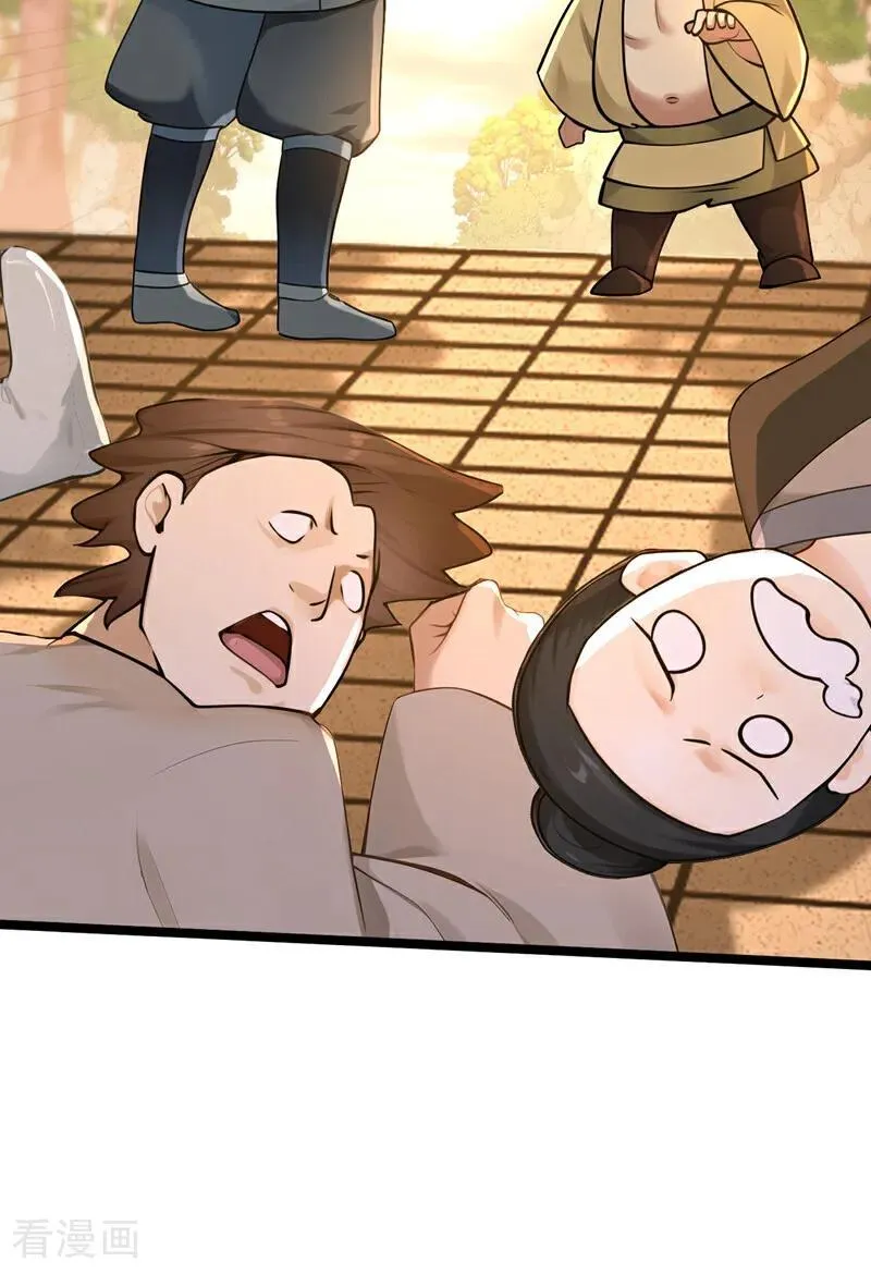 第298话 恋爱的感觉？！22