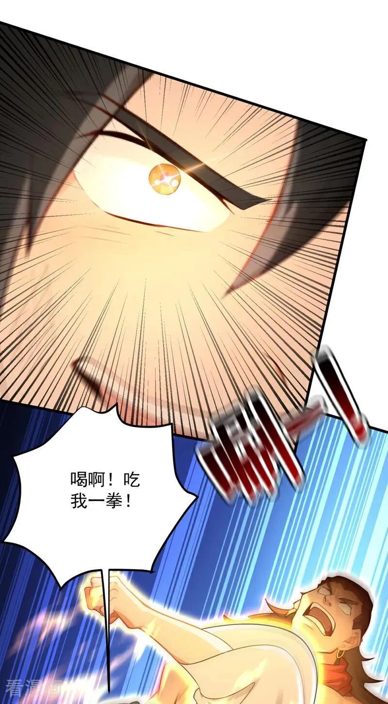 第304话 执法者5
