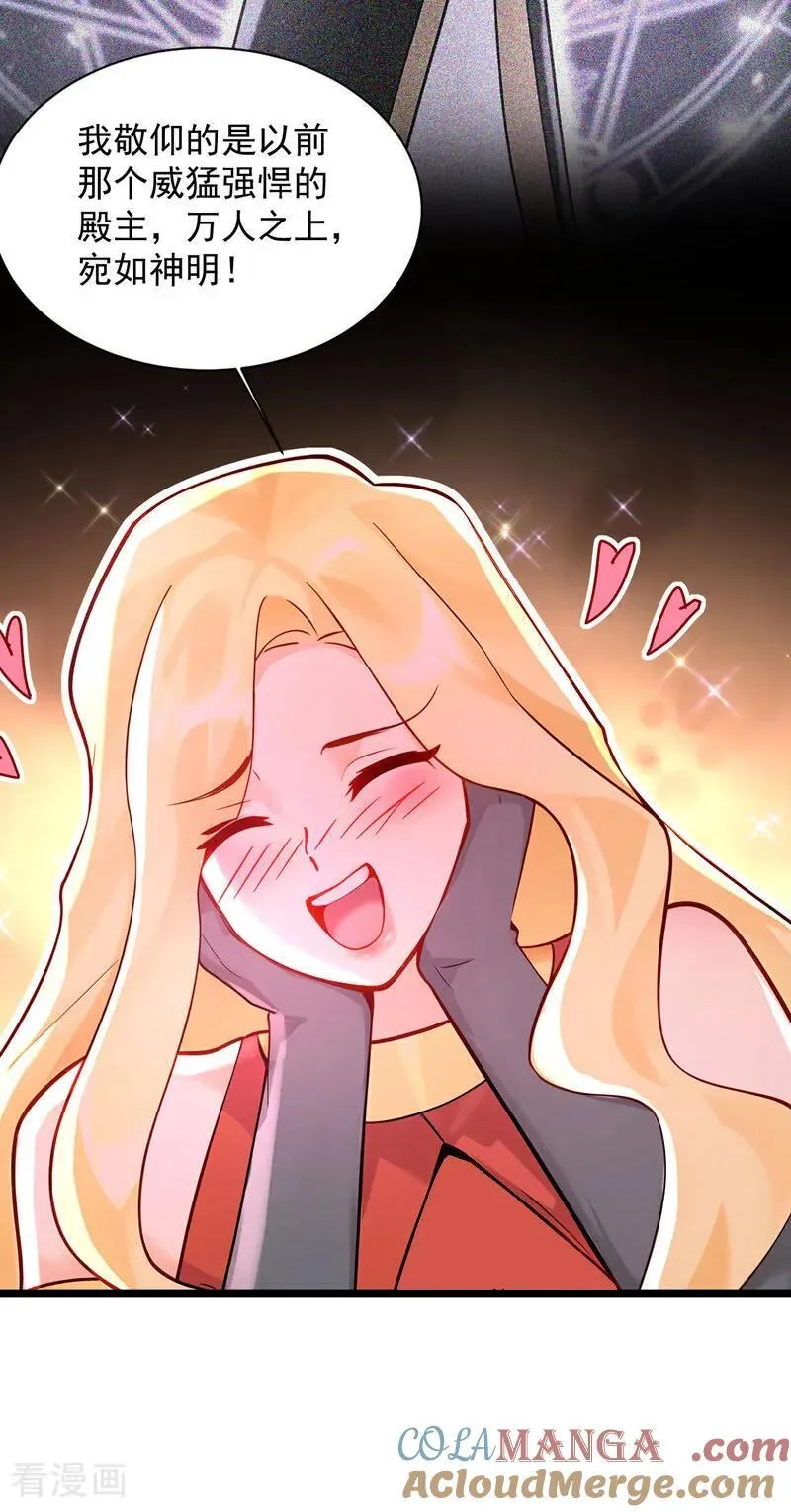 第297话 这群墙头草!22