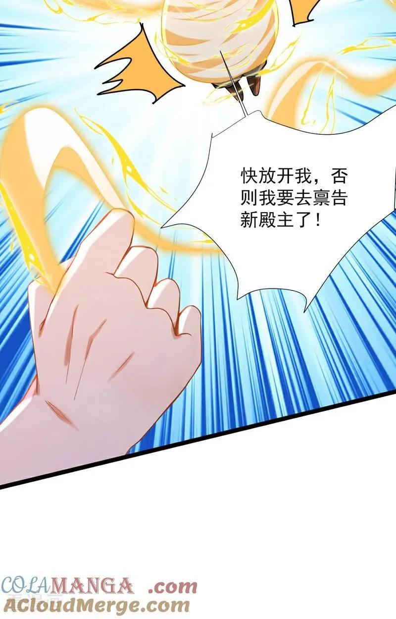 第298集 恋爱的感觉？！27