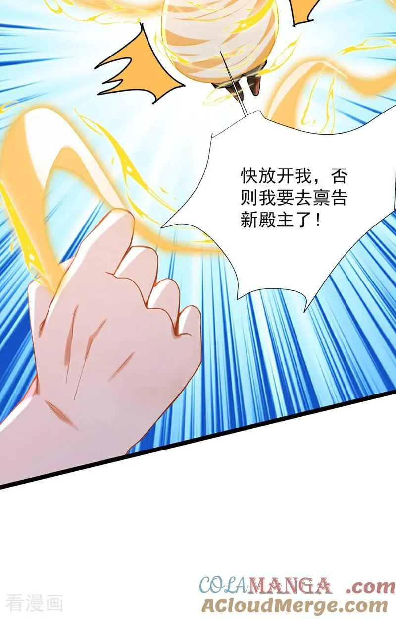 第298话 恋爱的感觉？！27