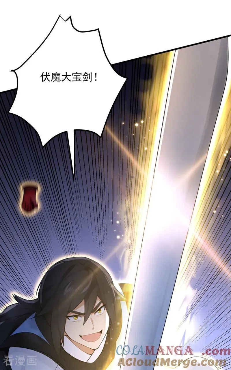 第303话 通过考验！12
