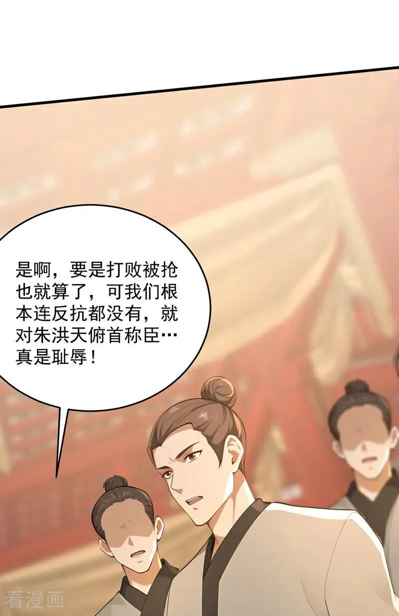 第302话 一决胜负28