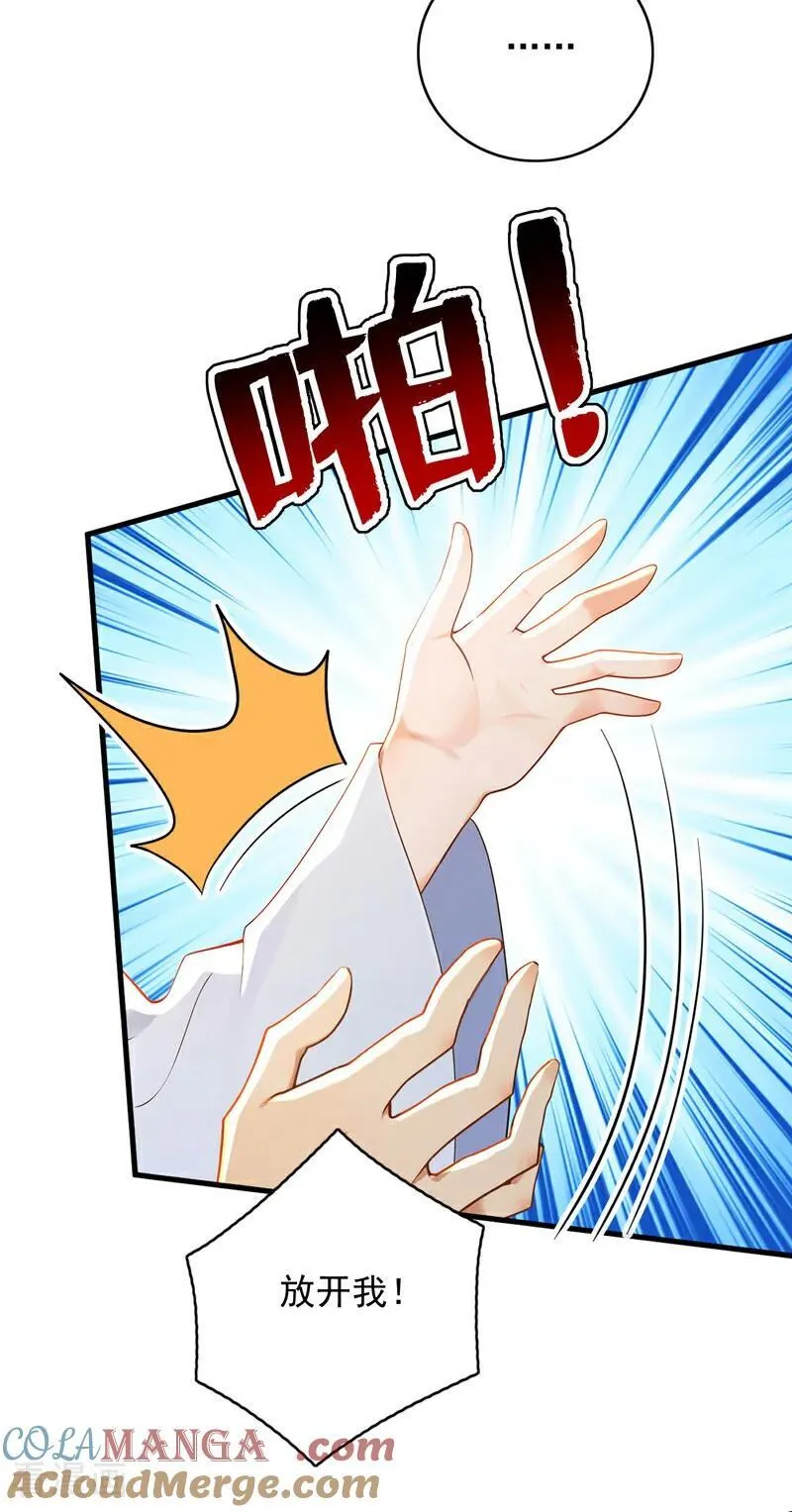 第299集 反败为胜！39