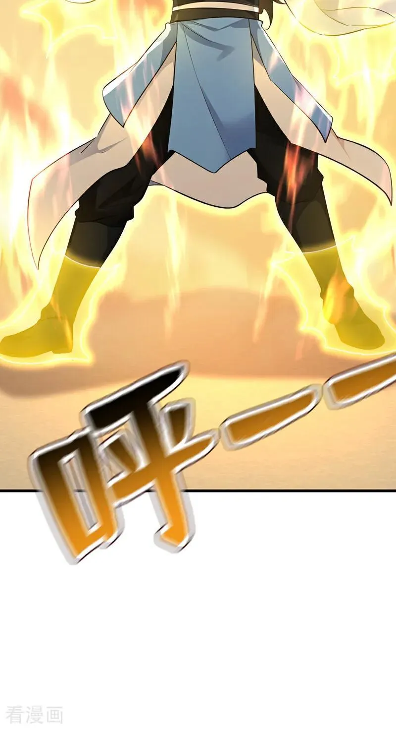第304话 执法者4