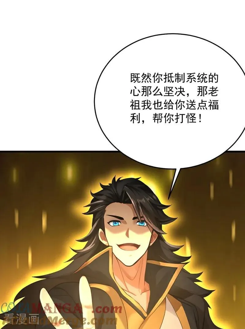 第303话 通过考验！45