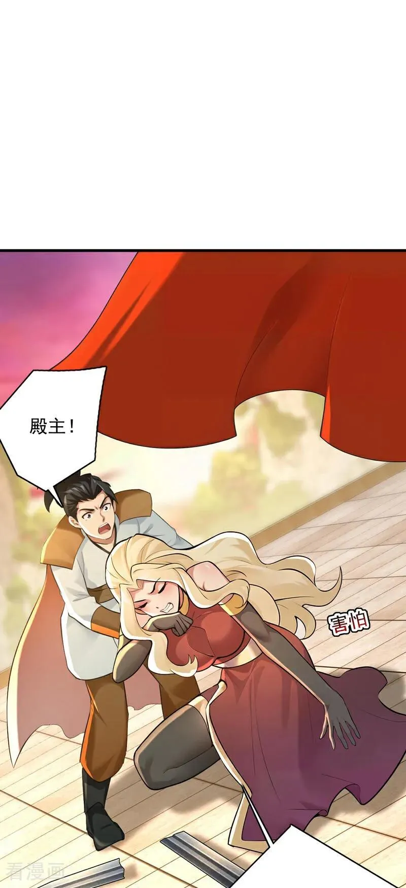 第299集 反败为胜！32