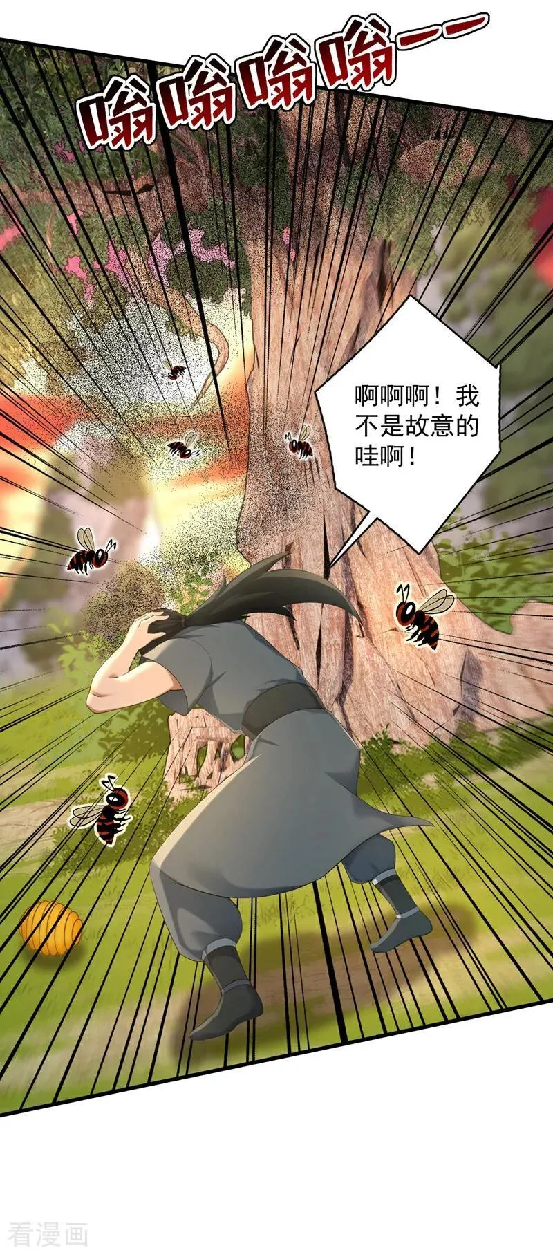 第300话 老祖，帮帮我吧21