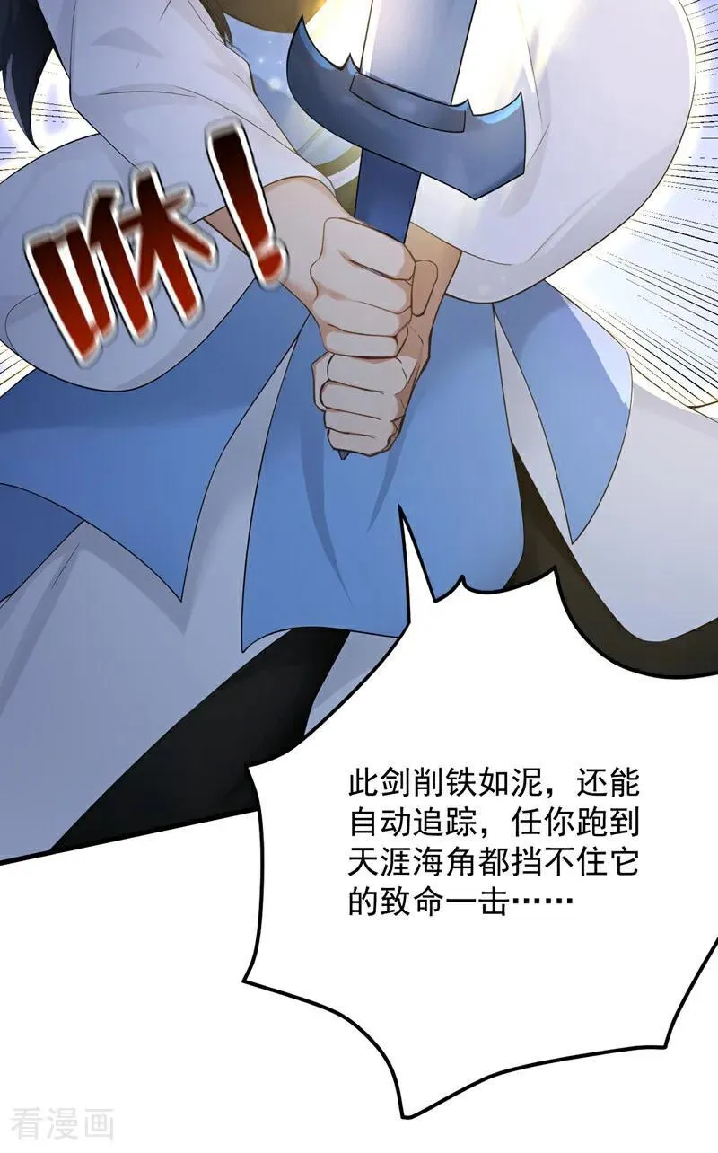 第303话 通过考验！13