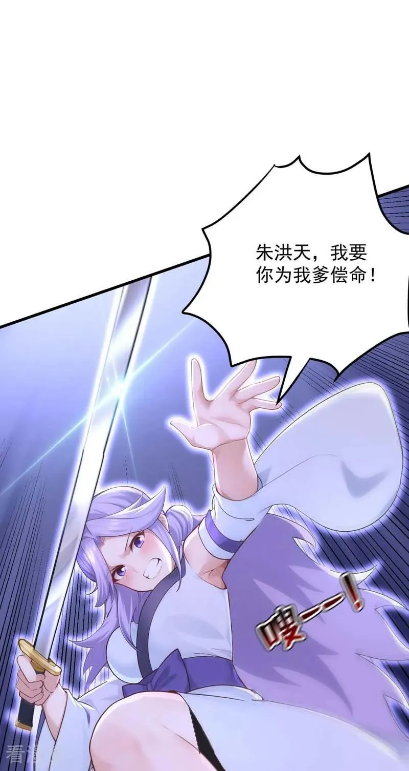 第302话 一决胜负1