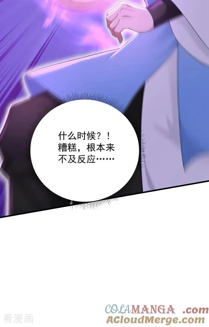 第302话 一决胜负33