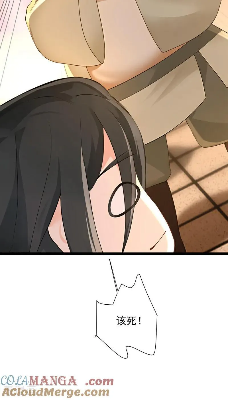第297话 这群墙头草!42