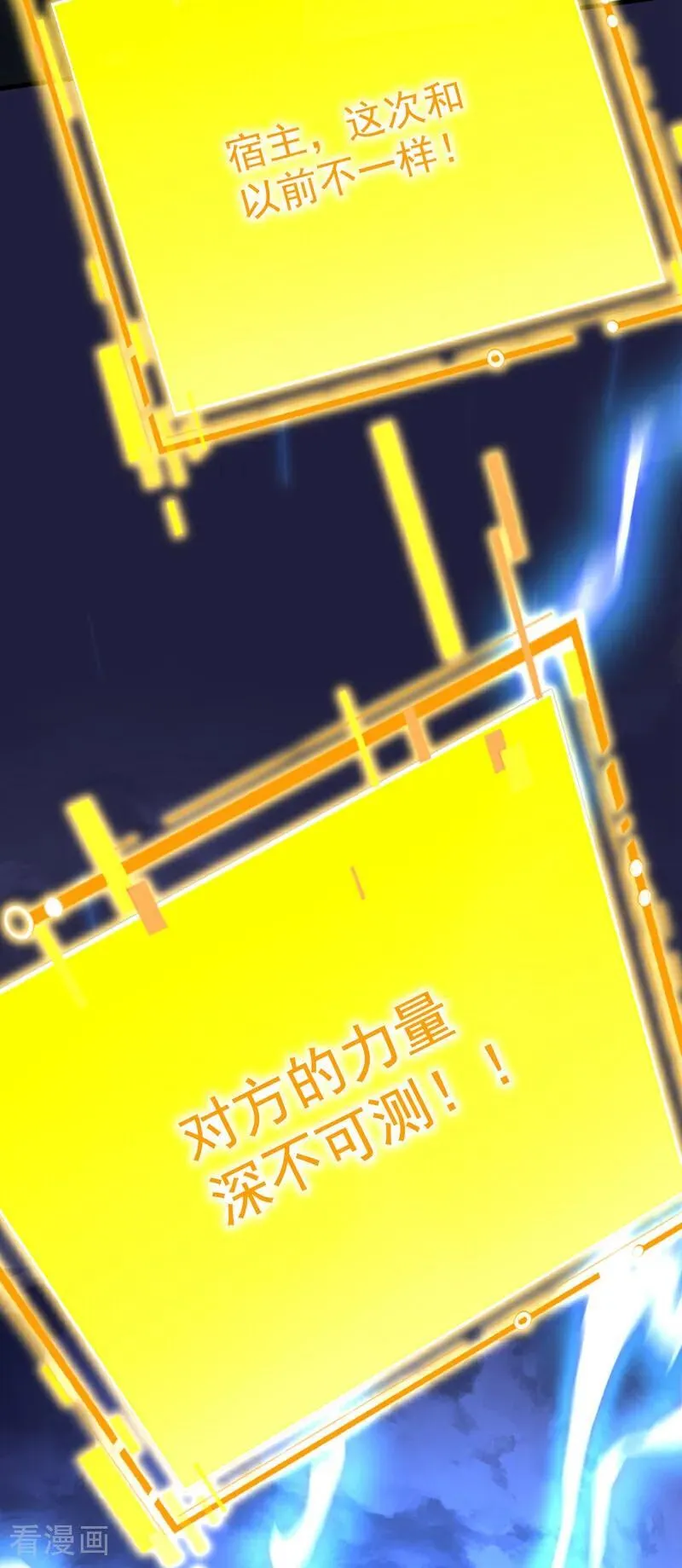 第304话 执法者20