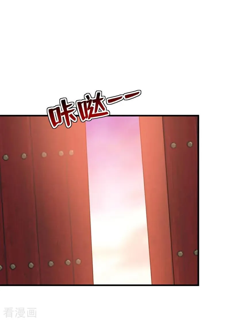 第301话 你对我不服气？41