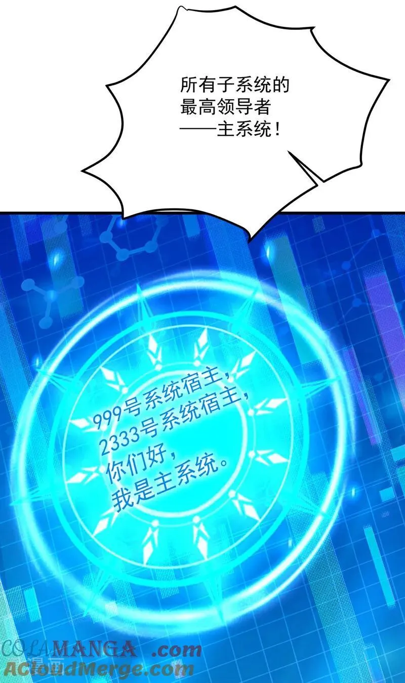 第304话 执法者27